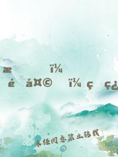 我，通天，砍翻洪荒